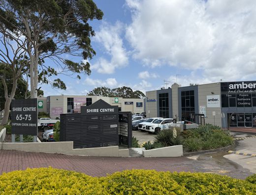 High Exposure Office/Warehouse/Showroom Opportunity