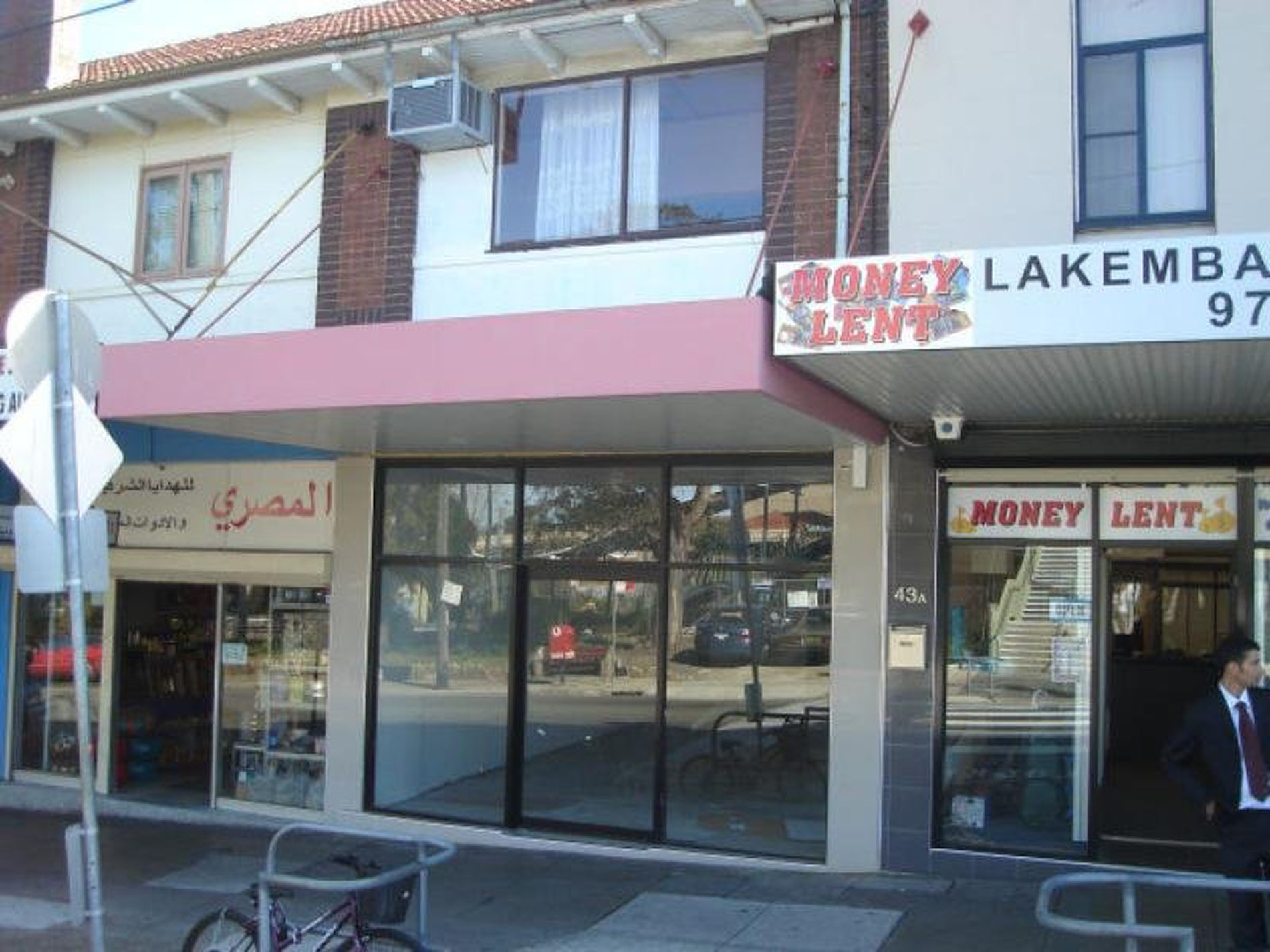 44 Railway Parade, Lakemba