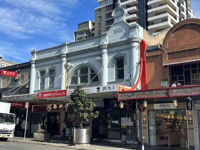 Level 1 / 135 Burwood Road, Burwood