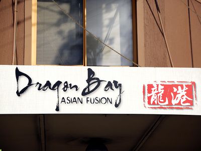 Dragon Bay Asian Fusion Restaurant