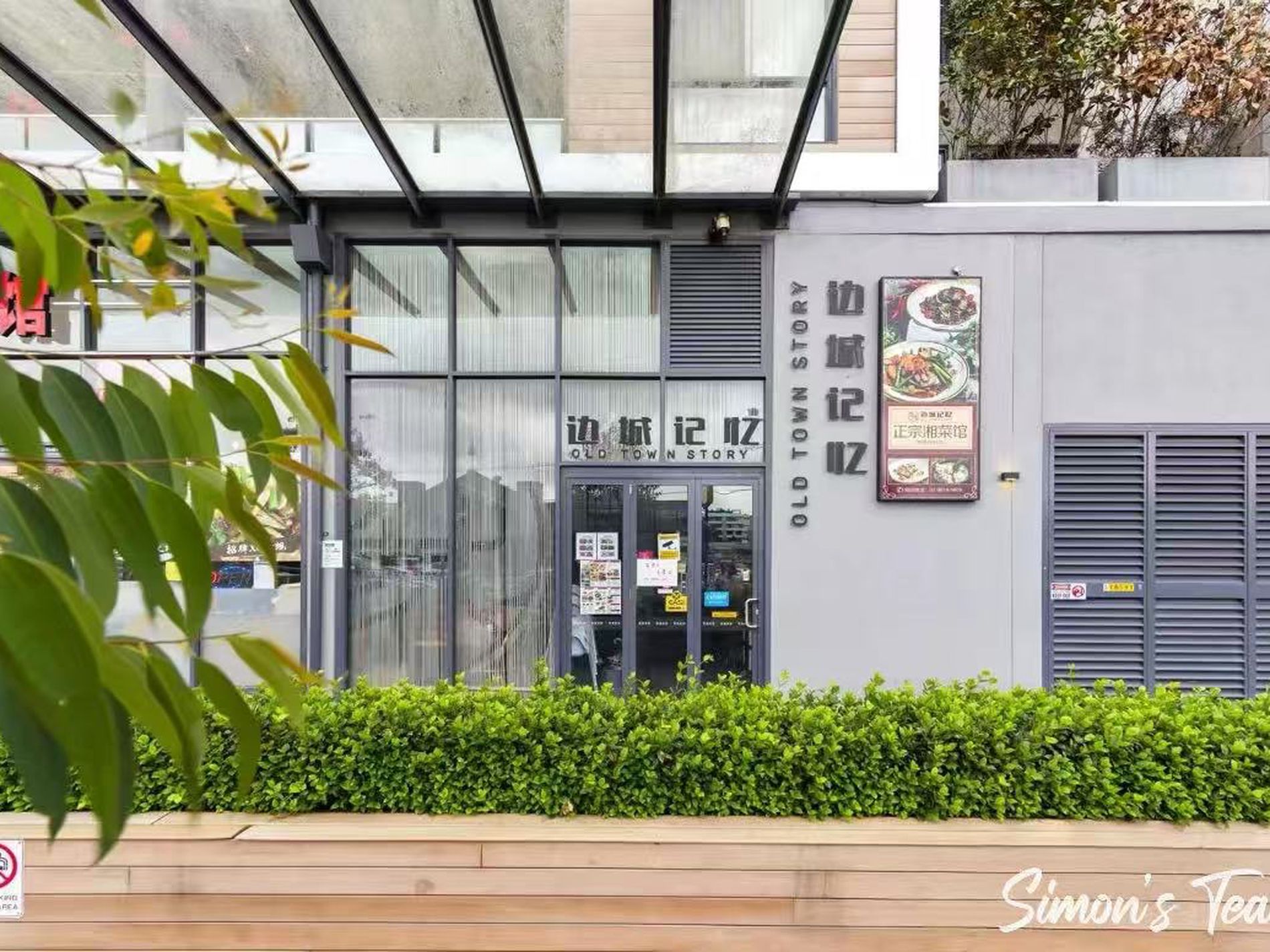 7 Glen Street, Eastwood