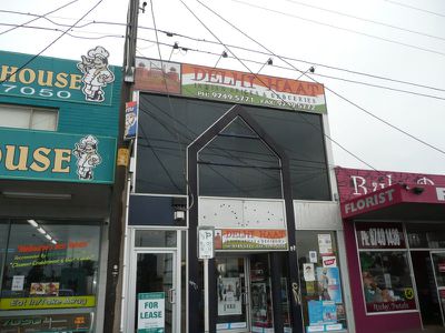 1st Floor / 11 Old Geelong Road, Hoppers Crossing