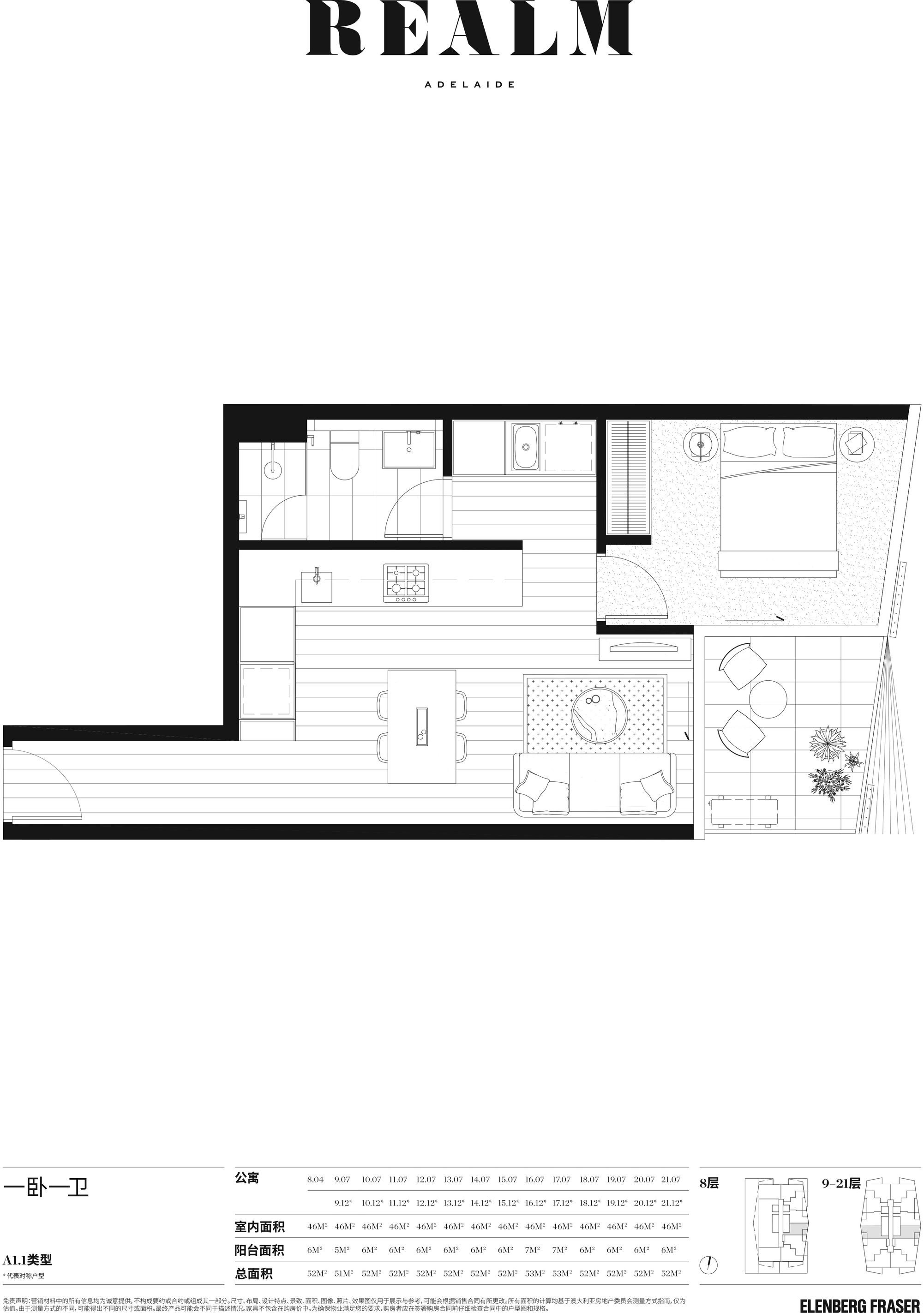 1207 / 15 Austin Street, Adelaide