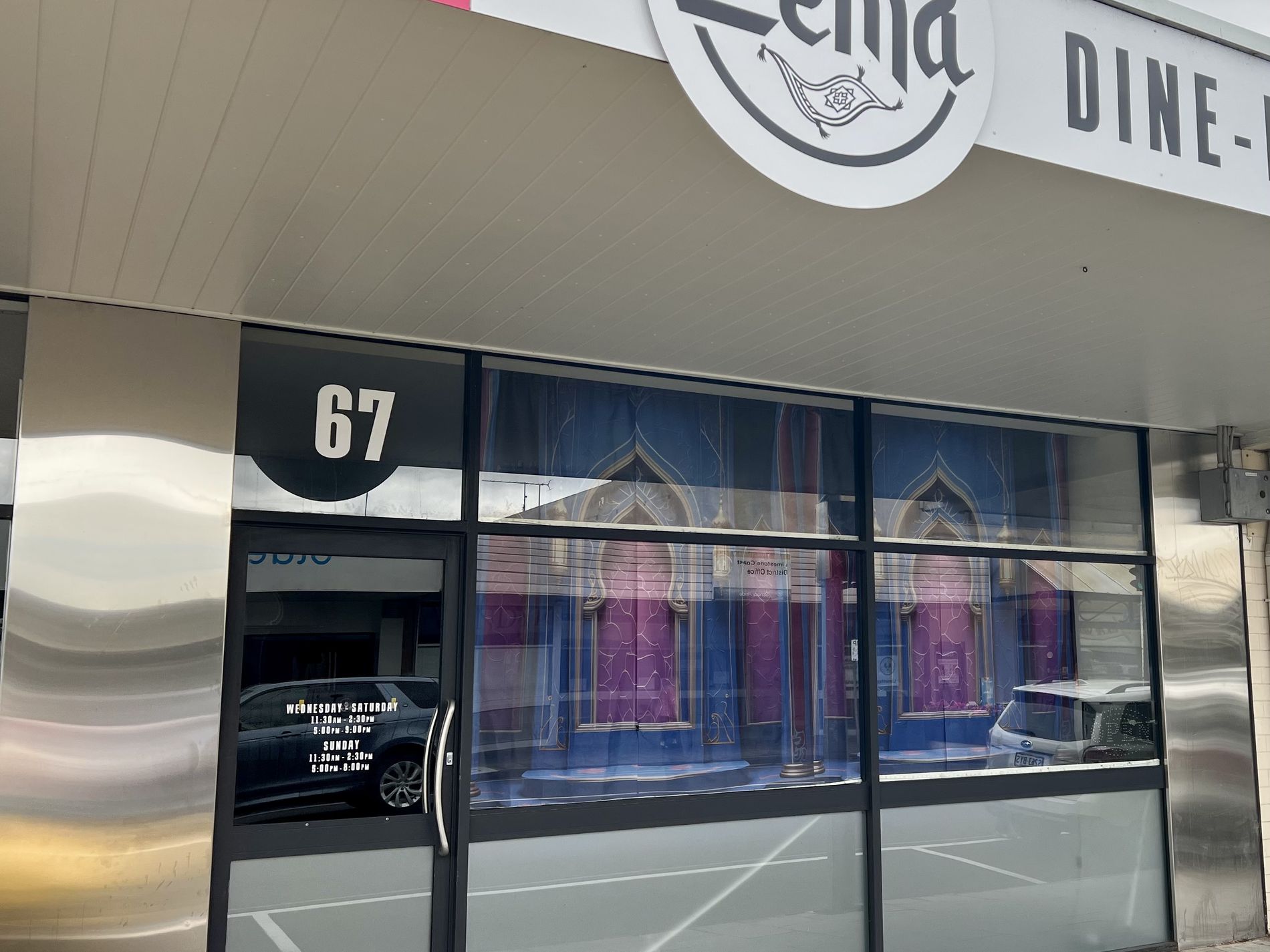 67 Commercial Street West, Mount Gambier