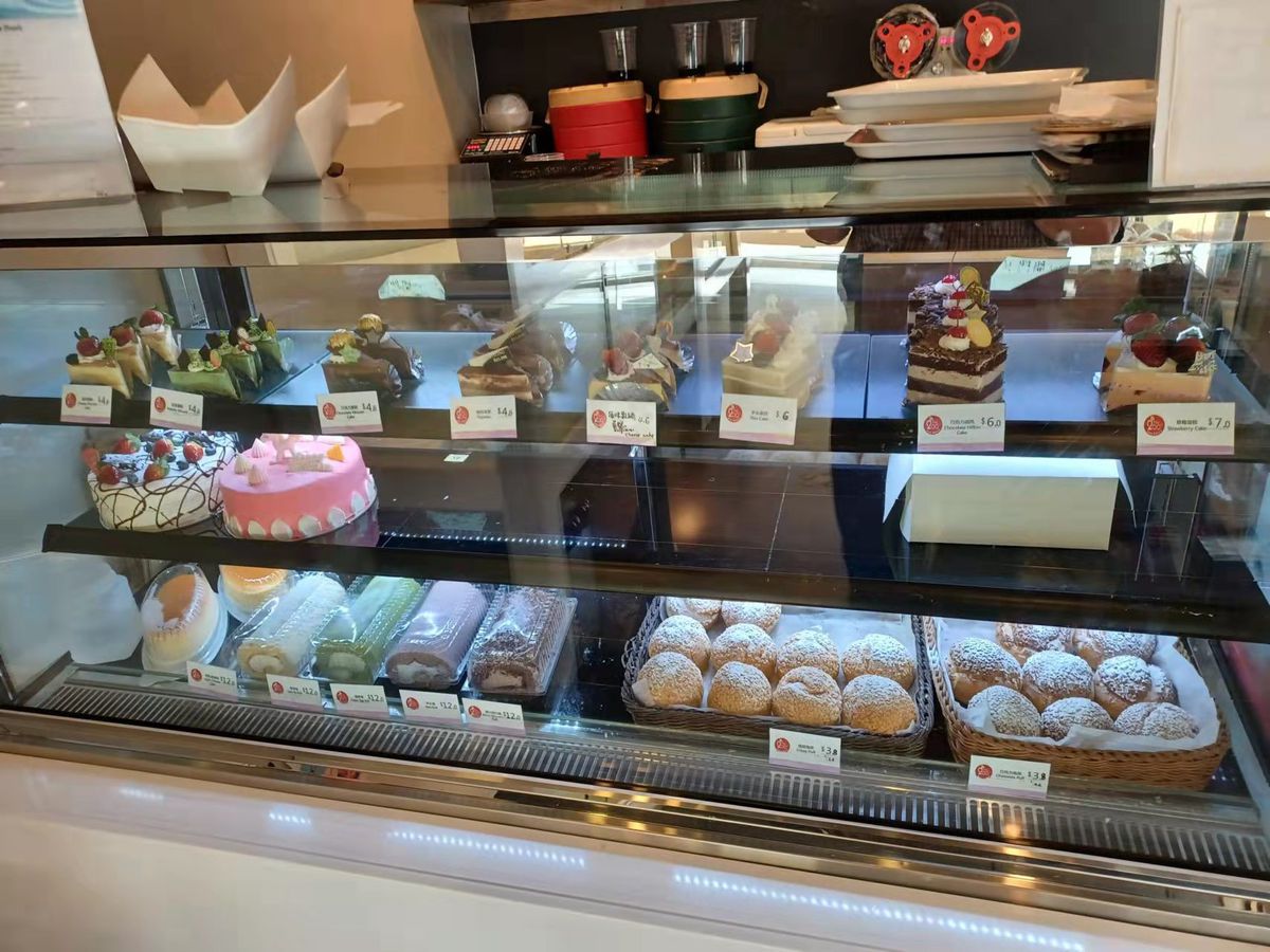 Gold Coast Bakery Joy Realty