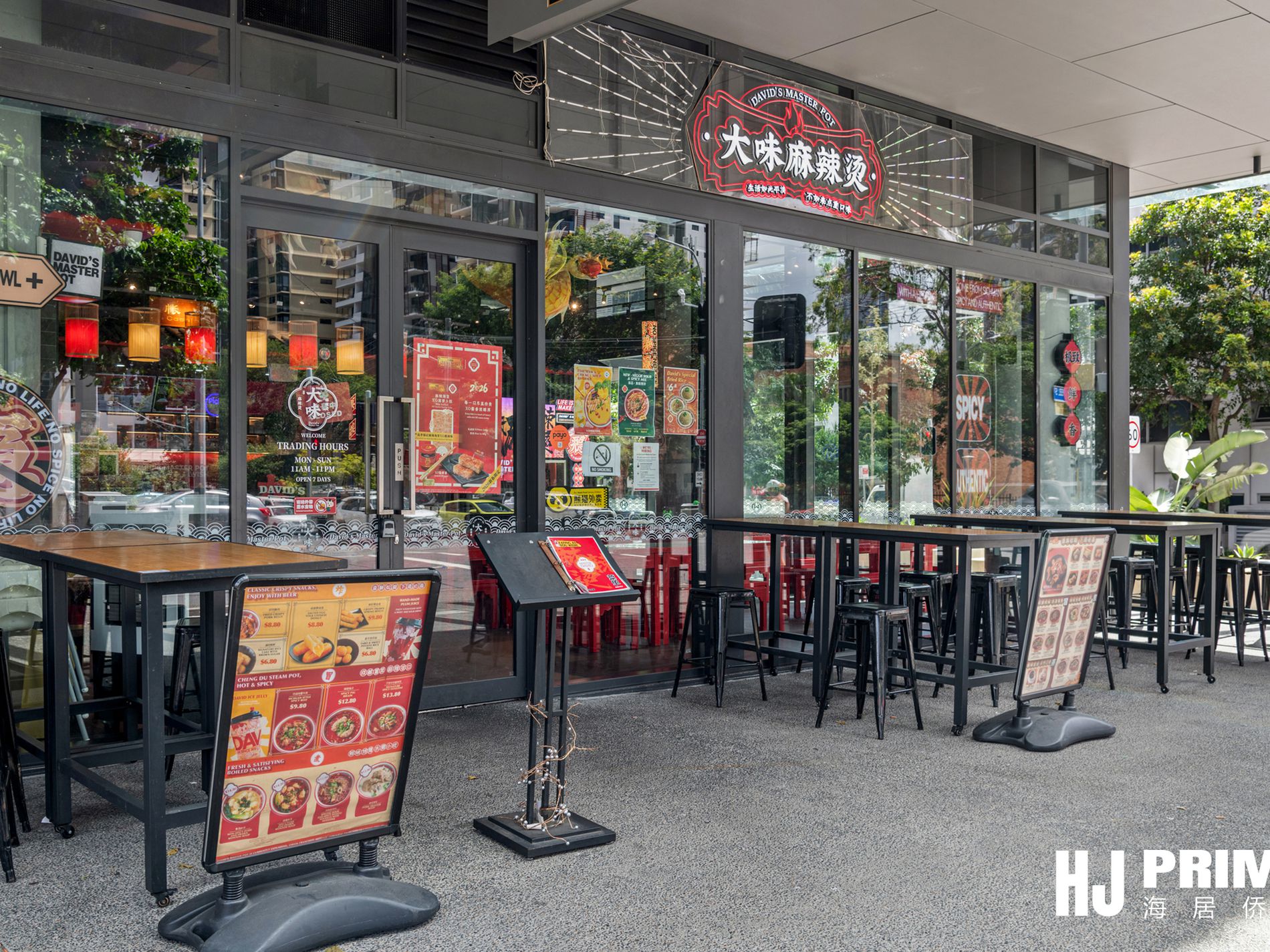 13206 / 1 CORDELIA STREET, South Brisbane